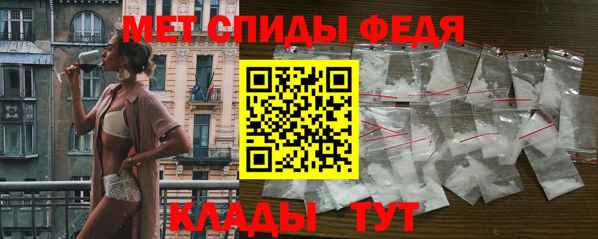 Амфетамин Розовый Татарск