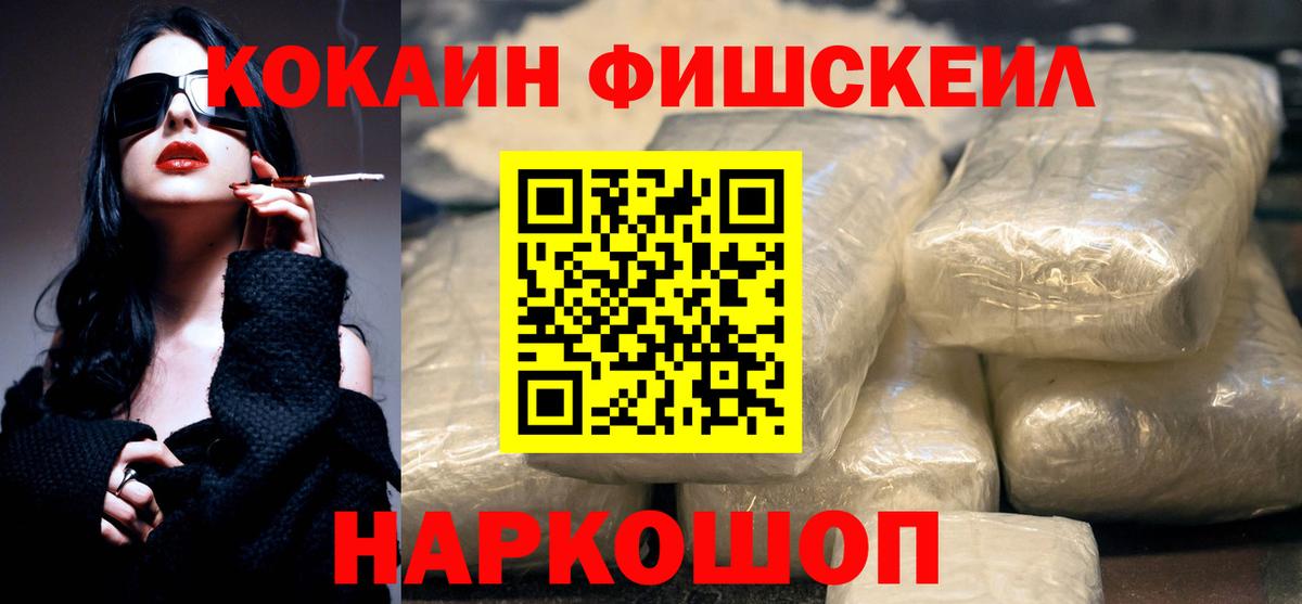 Кокаин Перу Татарск