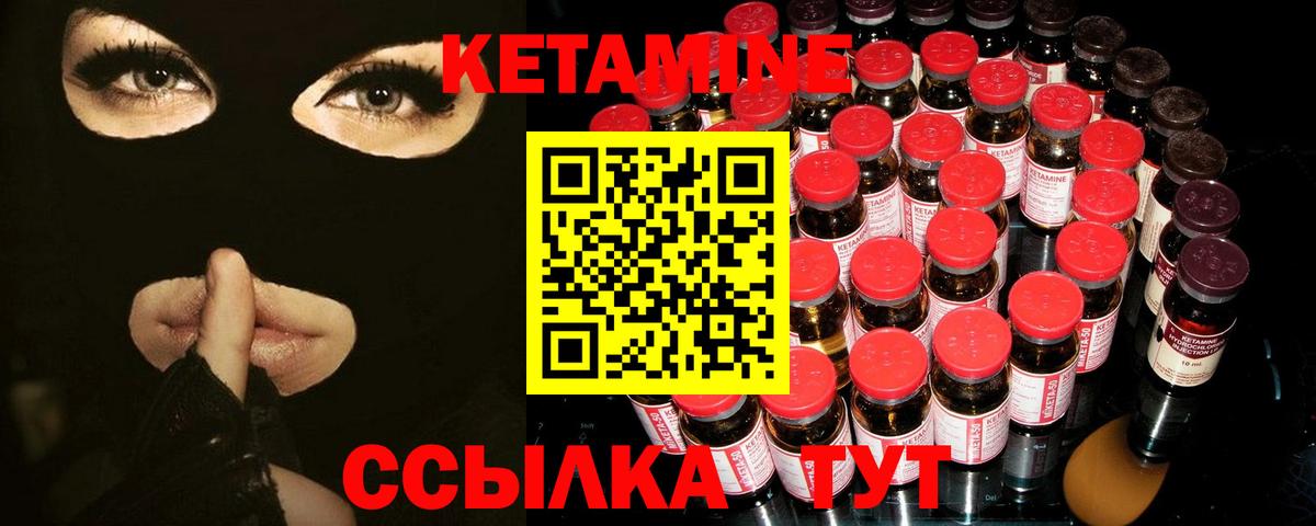 Alpha-PVP СОЛЬ кристаллы  COCAIN  Вход с VPN  Метамфетамин  Купить наркотики  Татарск  ГАШИШ  Конопля  Мефедрон кристаллы  Экстази 