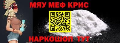 метамфетамин Малгобек