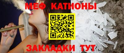 метамфетамин Малгобек