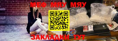 таблы Малоярославец