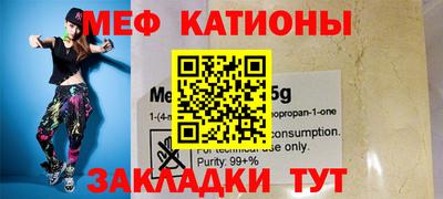 mdma Ливны