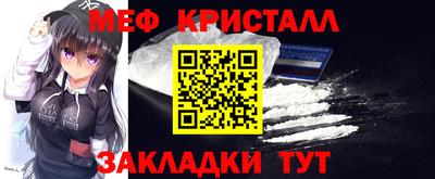 метамфетамин Малгобек