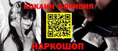 таблы Малоярославец