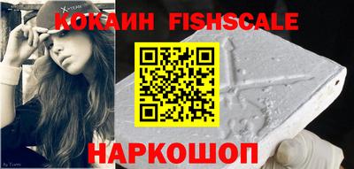 молекула духа Лесосибирск