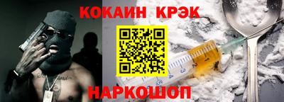 молекула духа Лесосибирск