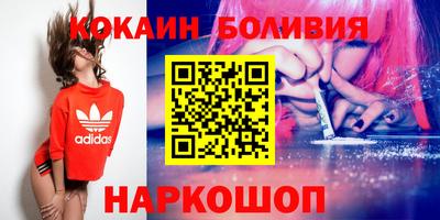 mdma Ливны