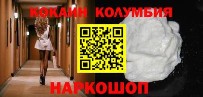 молекула духа Лесосибирск