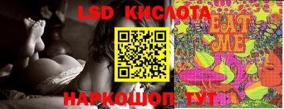 spice Ликино-Дулёво