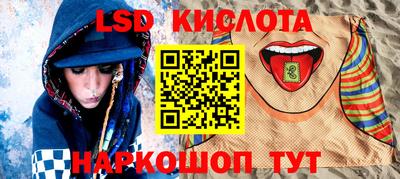 молекула духа Лесосибирск