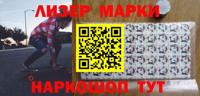 молекула духа Лесосибирск