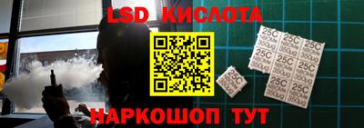 ПСИЛОЦИБИНОВЫЕ ГРИБЫ Мариинск