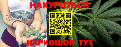 метамфетамин Малгобек