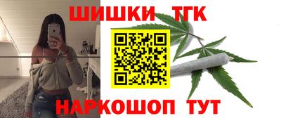 метамфетамин Малгобек