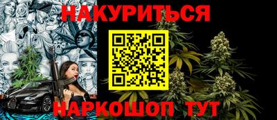 ПСИЛОЦИБИНОВЫЕ ГРИБЫ Мариинск
