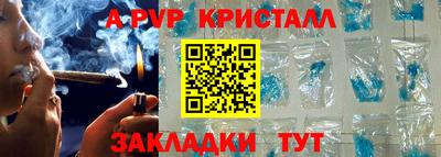 таблы Малоярославец