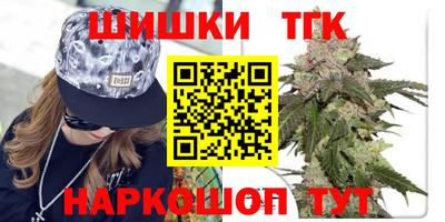ПСИЛОЦИБИНОВЫЕ ГРИБЫ Мариинск