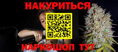 ПСИЛОЦИБИНОВЫЕ ГРИБЫ Мариинск