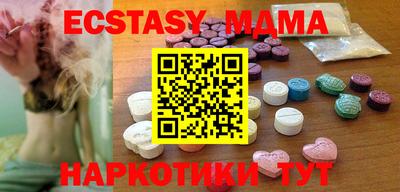 mdma Ливны