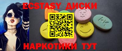 таблы Малоярославец