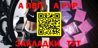 spice Ликино-Дулёво