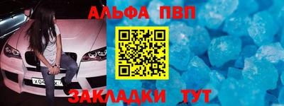 spice Ликино-Дулёво
