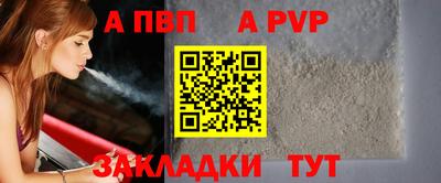 молекула духа Лесосибирск