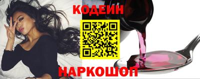 ПСИЛОЦИБИНОВЫЕ ГРИБЫ Мариинск