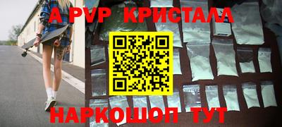 молекула духа Лесосибирск
