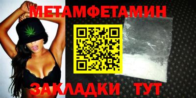 молекула духа Лесосибирск