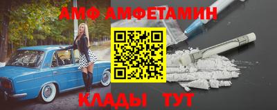 молекула духа Лесосибирск