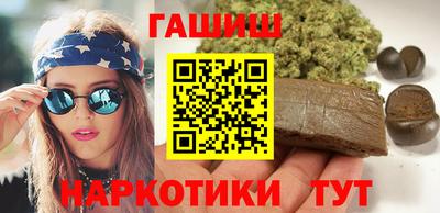 ПСИЛОЦИБИНОВЫЕ ГРИБЫ Мариинск