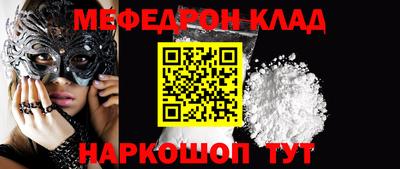 ПСИЛОЦИБИНОВЫЕ ГРИБЫ Мариинск