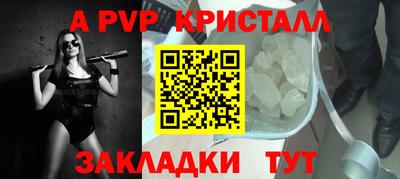 таблы Малоярославец
