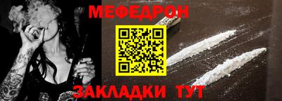 метамфетамин Малгобек