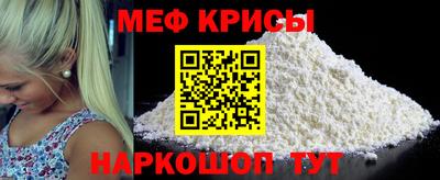 spice Ликино-Дулёво