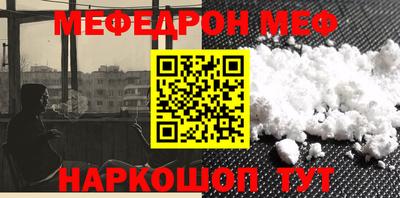 метамфетамин Малгобек