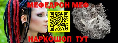 spice Ликино-Дулёво