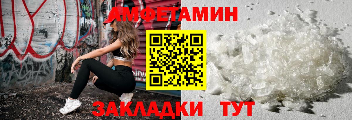 Первитин мет Татарск