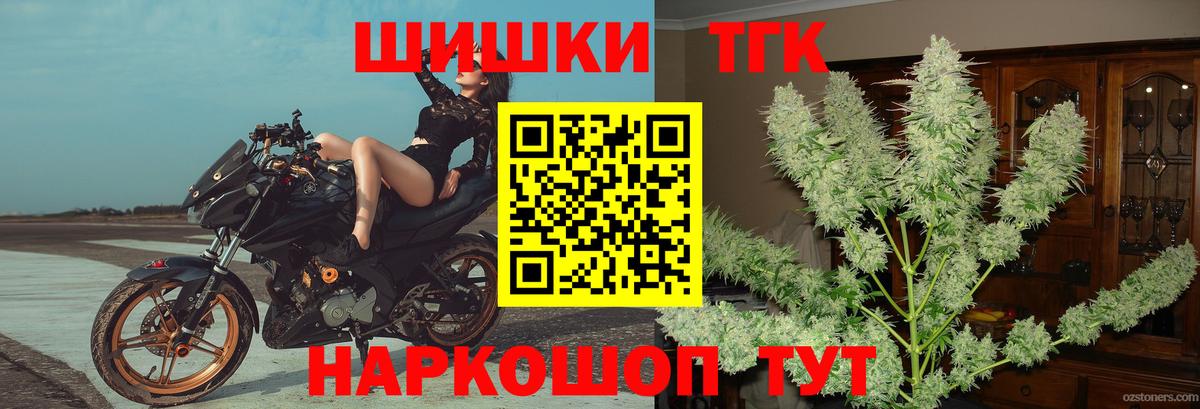 Каннабис OG Kush Татарск