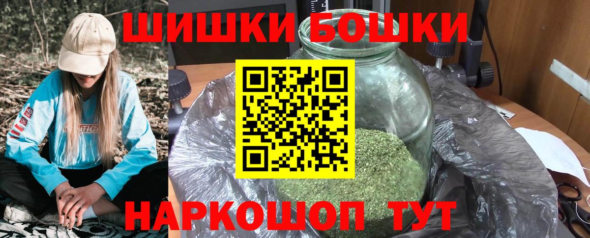АМФЕТАМИН Татарск